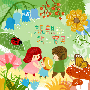 新东泰水蛇姐三技能视频
