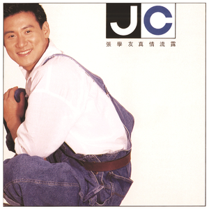 新东泰水蛇姐三技能视频
