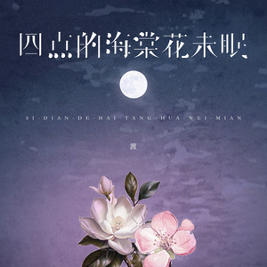 新东泰水蛇姐三技能视频
